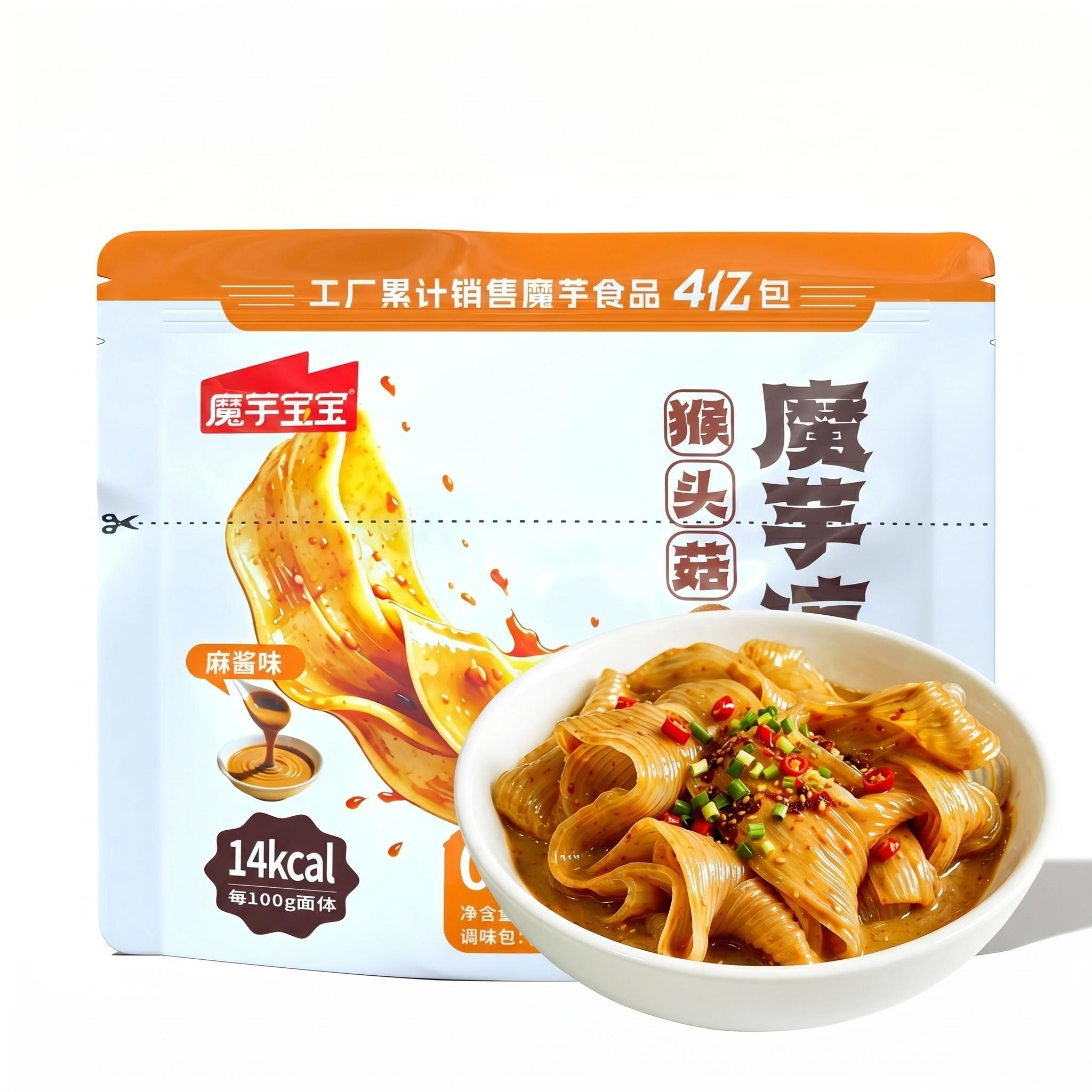 安康魔芋凉皮